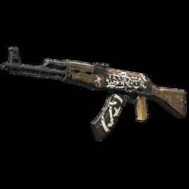 StatTrak™ AK-47 | Пустынный повстанец