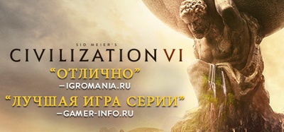 Sid Meier’s Civilization VI