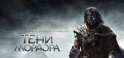 Middle-earth Shadow of Mordor